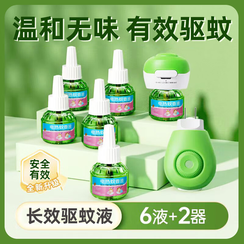  千居惠 无味防叮咬 电蚊香液套装+蚊香器  6瓶蚊香液+2加热器