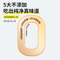 【任选6件优惠】喵叔薄片吐司面包营养早餐代餐整箱不含防腐剂