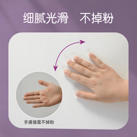 88VIP：立邦 云净净味防碱腻子膏补墙膏墙面修补膏腻子粉家用墙壁修复白色