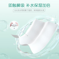 心相印洗脸巾干湿两用棉柔巾加大加厚亲肤一次性擦脸巾洁面巾 【干湿两用】5包共100抽 20片*5包