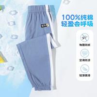 【纯棉】迪士尼25年男女童裤子夏季防蚊儿童裤子婴幼裤子长裤