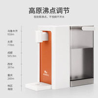 华督 免安装 H2速热泡茶 灰色 即热型家用饮水机
