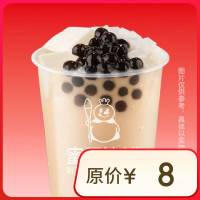蜜雪冰城 三拼霸霸奶茶＋柠檬绿茶外卖