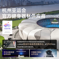 Umay佑美【高性价比】A7坡度版跑步机家庭家用电动坡度可折叠智能高端走步 【经典畅跑蓝屏版】-2挡手动调坡