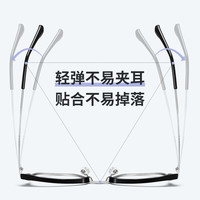 playpanda 半框近视眼镜架 防蓝光 男款