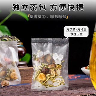 贡小主胖大海金银花罗汉果甘草菊花茶150g泡水喝的养生清润凉肺喉茶包 【清润亮嗓】胖大海罗汉果菊花茶