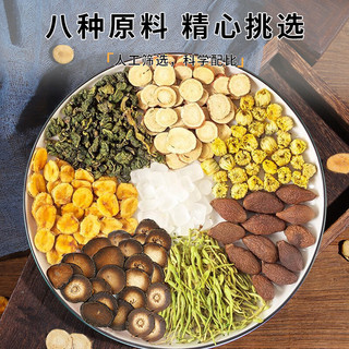 贡小主胖大海金银花罗汉果甘草菊花茶150g泡水喝的养生清润凉肺喉茶包 【清润亮嗓】胖大海罗汉果菊花茶