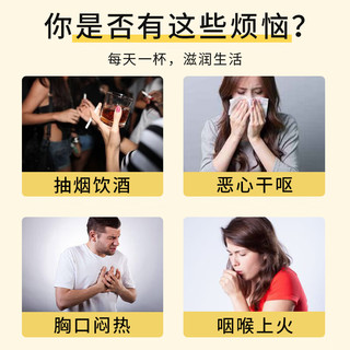 贡小主胖大海金银花罗汉果甘草菊花茶150g泡水喝的养生清润凉肺喉茶包 【清润亮嗓】胖大海罗汉果菊花茶