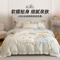高支长绒棉刺绣四件套高级感花卉轻奢套件家用酒店床品床单被套