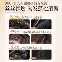 范泳辰 山茶花玻尿酸洗发水控油洗发露蓬松去屑止痒洗头液850ml