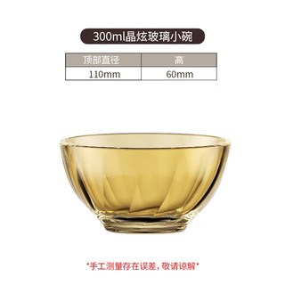 VISIONS康宁餐具 耐热玻璃碗套装 餐具饭碗汤碗碗具套装 2头玻璃碗