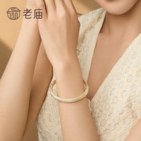 老庙银手镯足银吉言描金手镯女款银镯子实心送女友老婆生日节日礼物 吉言描金手镯约30g（54#）+礼盒