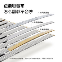 Sleemon/喜临门 真皮 双人床 云雾米 180*200CM