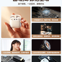 征骑兵 ZQB 真无线蓝牙耳机（签到红包可用）