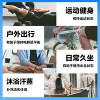 外星人电解质水500ml*15瓶整箱荔枝海盐味0糖0卡运动无糖饮料