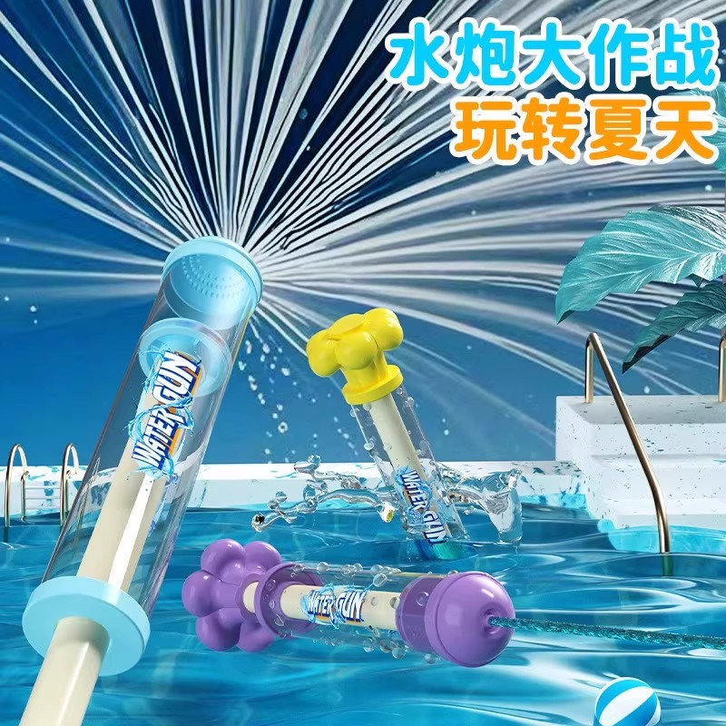 烟花水枪儿童玩具喷水大容量抽拉式水炮呲水枪泼水节装备女孩