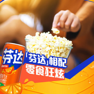可口可乐 经典汽水碳酸饮料330ml*24罐多件装有糖/无糖可选 新老包装随机 芬达24罐*2箱（热销）