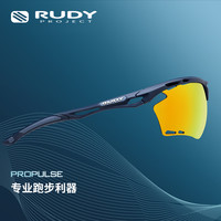 RUDY PROJECT骑行眼镜自行车防风护目镜运动跑步马拉松PROPULSE