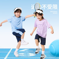 回力童装男童套装夏季2025儿童速干t恤女童冰丝网眼短袖男孩衣服 蓝/H白回力小K+H白回力小K 110