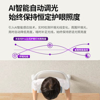 三雄极光护眼大路灯紫光全光谱防眩立式感应台灯学习阅读落地灯天目光pro