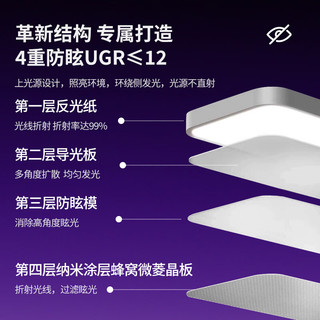 三雄极光护眼大路灯紫光全光谱防眩立式感应台灯学习阅读落地灯天目光pro