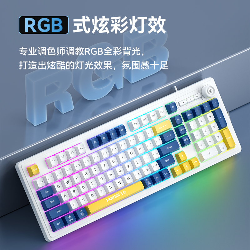 落日橙