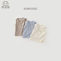 乖奇熊宝宝背心T恤弹力莫代尔夏装婴儿童上衣服无袖凉感夏季薄款
