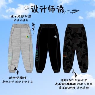  Disney baby/迪士尼宝贝 挺括耐磨 男童运动裤  米奇头几何暗纹 120