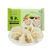 九洲丰园有机西葫芦鸡蛋水饺 速冻饺子早餐食品半成品主食