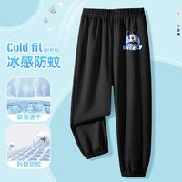 男童夏季长裤2025夏薄款迪士尼男孩裤子冰丝凉感中大童防蚊裤