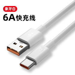 能适 Nshi typec数据线加长适用华为vivo