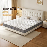 全友家居护脊椰床垫软硬双配置邦尼尔弹簧床垫静音乳胶床垫 【国民轻音垫】0.9*2米床垫