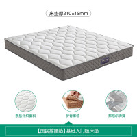 全友 家居椰棕弹簧床垫加厚席梦思床垫静音睡眠床垫子1.8米x2米家居馆