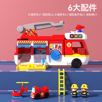 伟易达（VTECH）儿童玩具 2合1变形消防站 消防车交通救援汽车1-5岁男孩