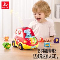 汇乐玩具 儿童玩具车早教启蒙智趣巴士车宝宝