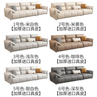 真皮沙发客厅2025家用直排沙发三人轻奢头层牛皮沙发现代简约 3人以上/多人