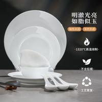 中式白瓷餐具陶瓷碗家用菜碟汤碗吃饭碗单个餐具蓝色底款