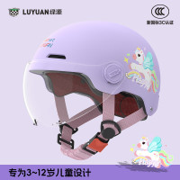 移动端、京东百亿补贴：绿源 新款电动车3C儿童头盔 小马宝莉-紫色