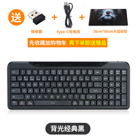 冰狐 ICE FOX RGB背光充电无线三模零重力手感键盘拼色适用电脑办公