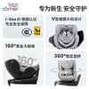 Britax/宝得适 双面骑士3代 0-4岁360度旋转i-Size儿童座椅 午夜黑