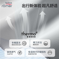 宝得适(BRITAX)儿童座椅0-4岁360度旋转i-Size车载坐椅双面骑士 3 Thermo e 【-双面3代】星空灰