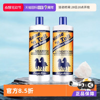 Mane'n Tail 美国箭牌 Mane 'n Tail 美国箭牌 经典洗发水 防脱发生发增发密发 控油蓬松无硅油 大瓶