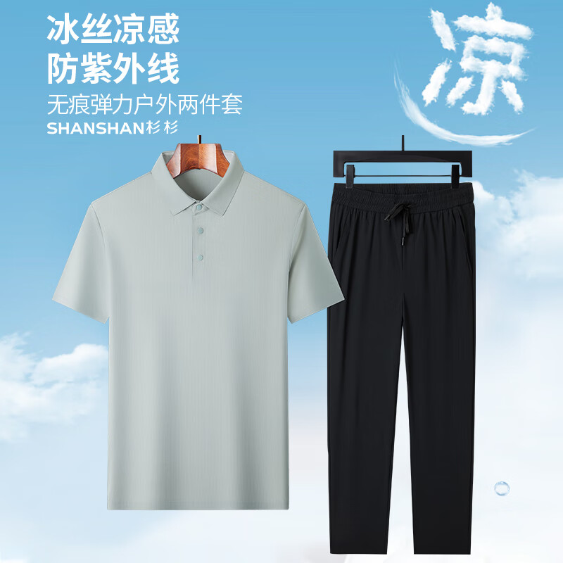 灰白色