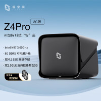 PLUS会员：极空间 ZSpace 私有云 Z4Pro 8G版 4盘位NAS存储（N97、8GB）