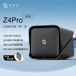 极空间 ZSpace 私有云 Z4Pro 8G版 4盘位NAS存储（N97、8GB）