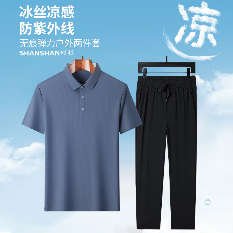 雾霾蓝