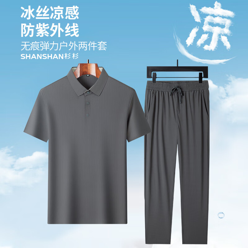 深灰色