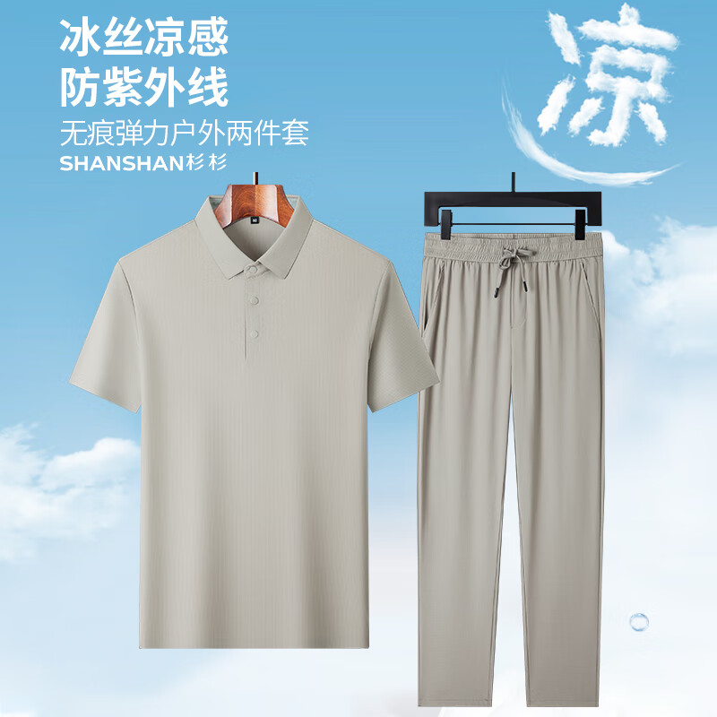 卡其色