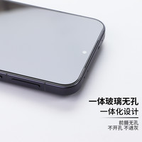莫柯思 3D钢化膜oppo find x8s全屏覆盖x8ultra手机膜x8s+无白边电镀疏油层防指纹护眼高清保护膜适用