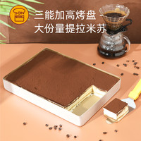 三能不沾烤盘提拉米苏蛋糕面包马卡龙瑞士卷模具金盘广式月饼烤盘